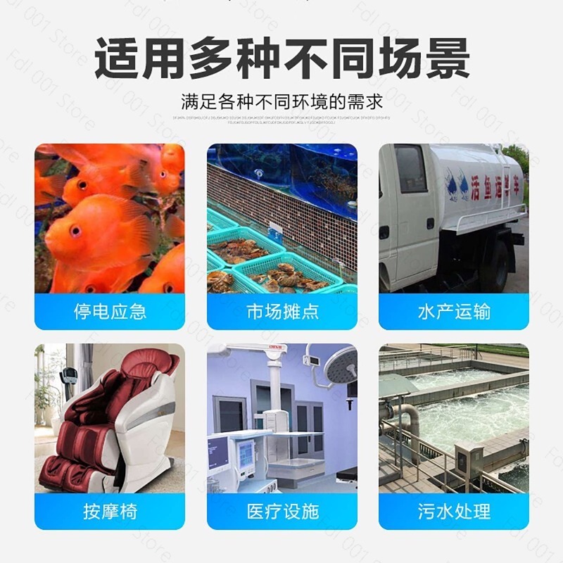 Aquarium Fish Restaurant - 12V 24V 16W DC 수족관 에어