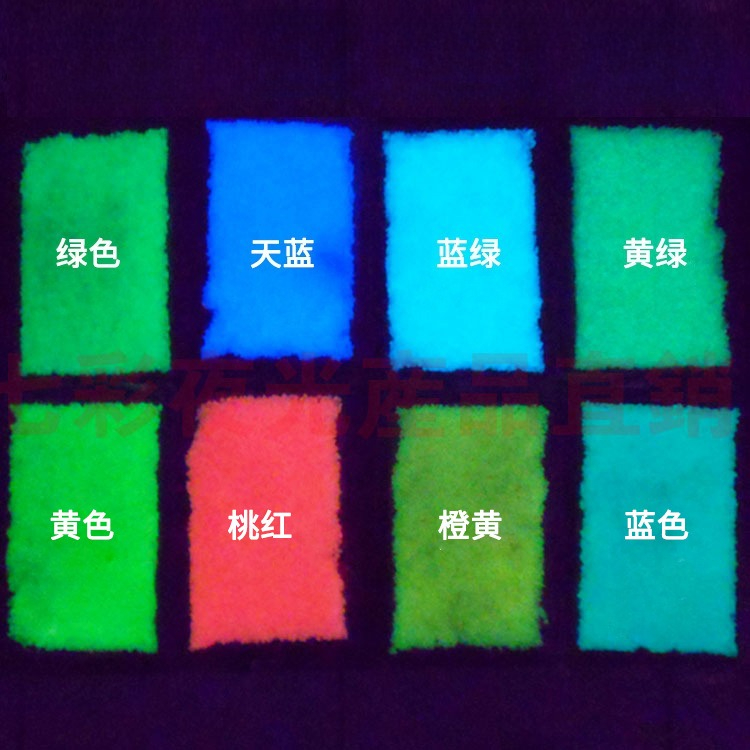 Aquarium Fish That Glow In The Dark - 어두운 입자 수족관에 높은 밝기 빛나는