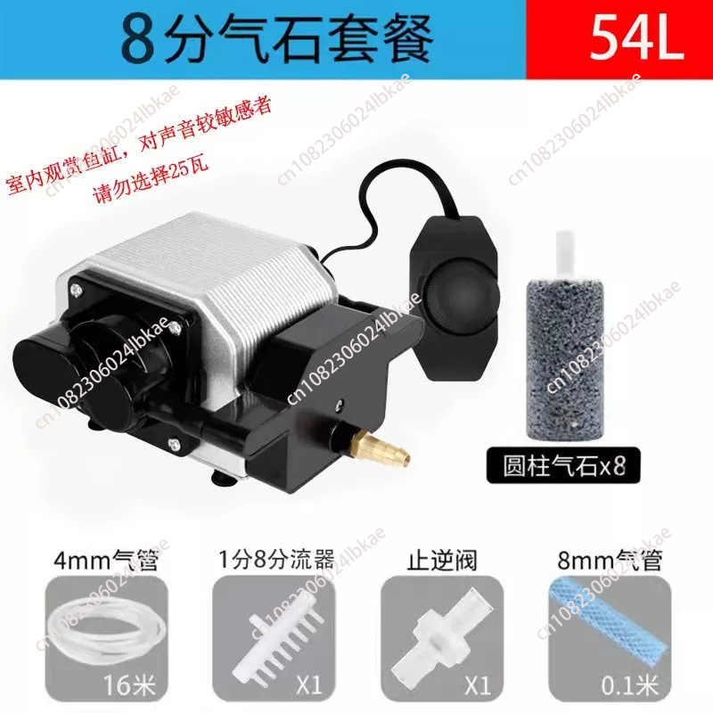 조용한 수족관 에어펌프 어항용 압축기 (연못, 해양 수 - Aquarium Fish Restaurant 리뷰 및 가격